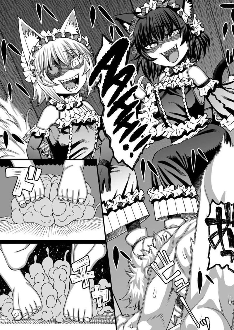 รู้สึกดีไหมละพี่ชาย ภาพ 41