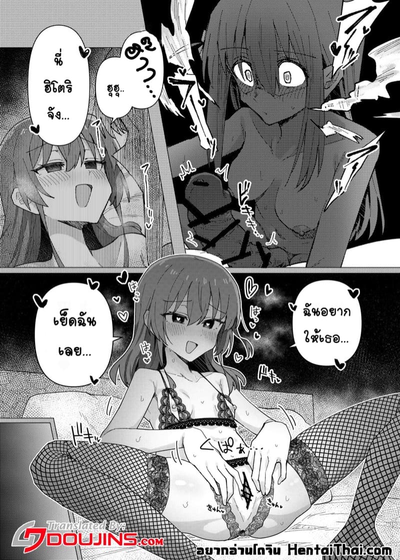 เเอปสะกดจิต ผิดศีลธรรม ภาพ 1