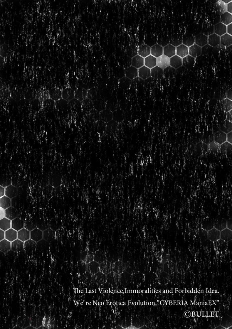 ปีศาจกามเรน่า 1 ภาพ 1