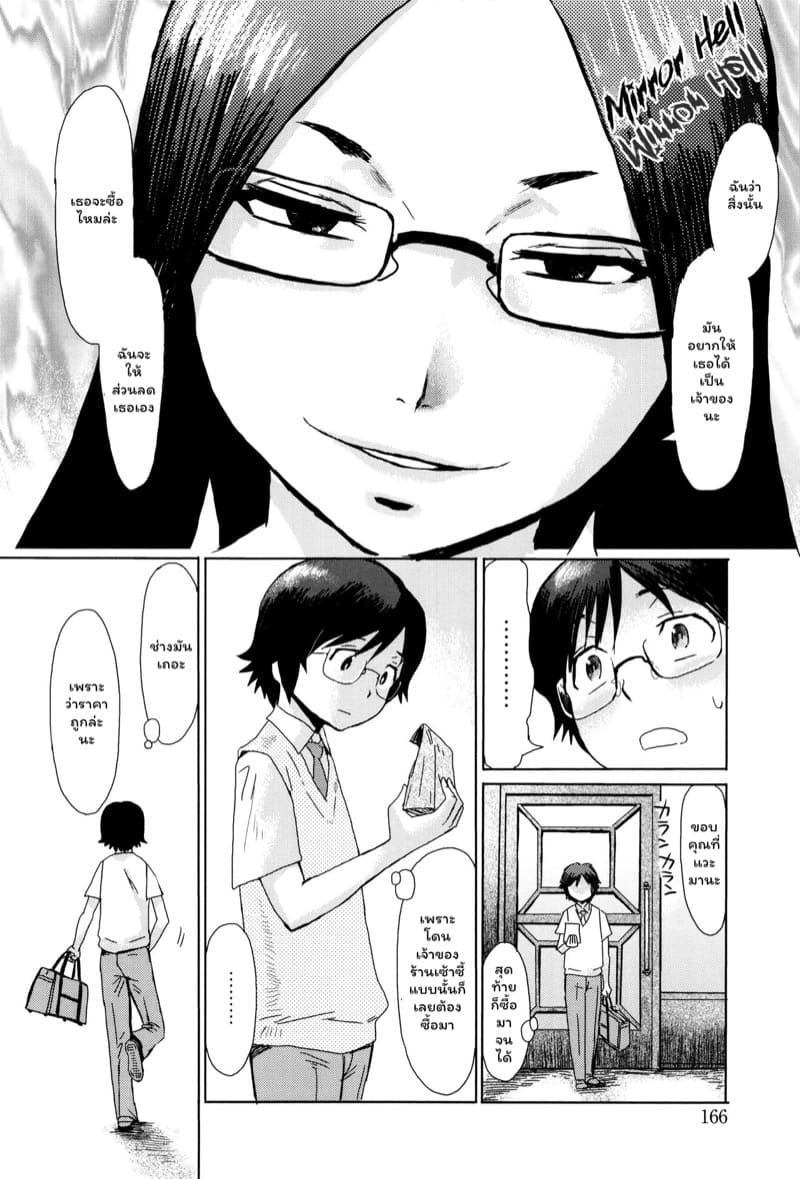 ดอกไม้ที่ผลิบาน 8 ภาพ 1