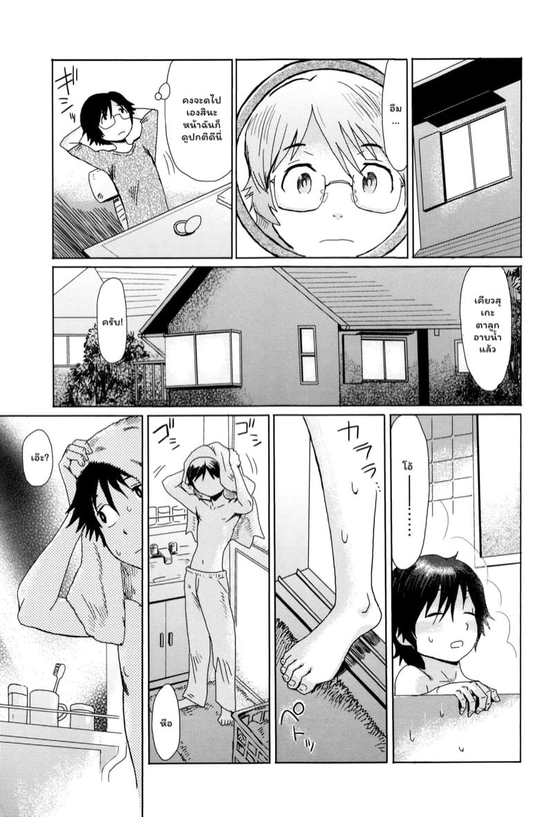 ดอกไม้ที่ผลิบาน 8 ภาพ 2