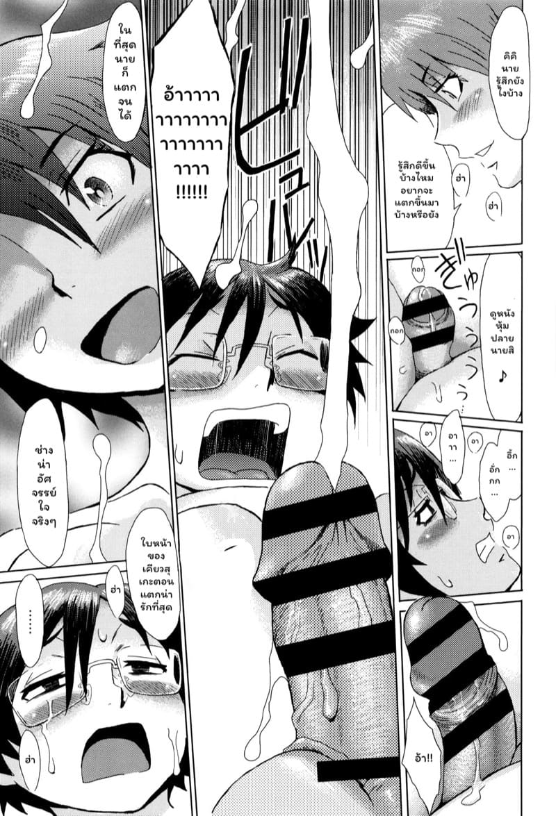 ดอกไม้ที่ผลิบาน 8 ภาพ 10