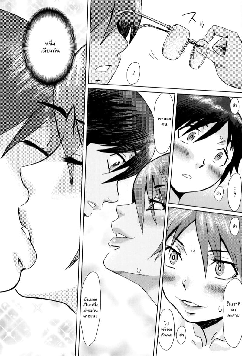 ดอกไม้ที่ผลิบาน 8 ภาพ 15