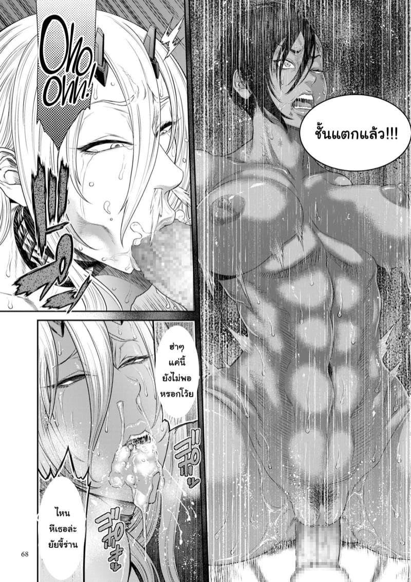 สายลับจับคนหื่น 3 ภาพ 18