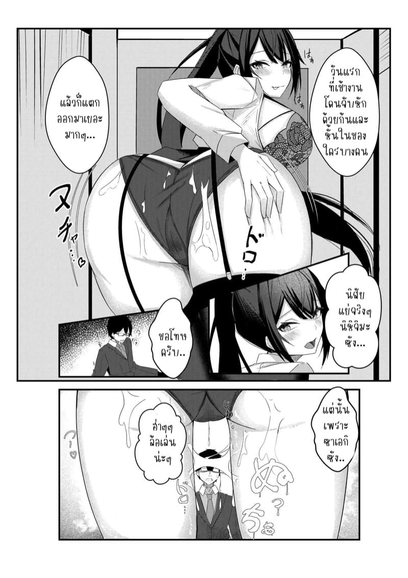 ตรวจสอบชั้นในกับสามสาว 1 ภาพ 20