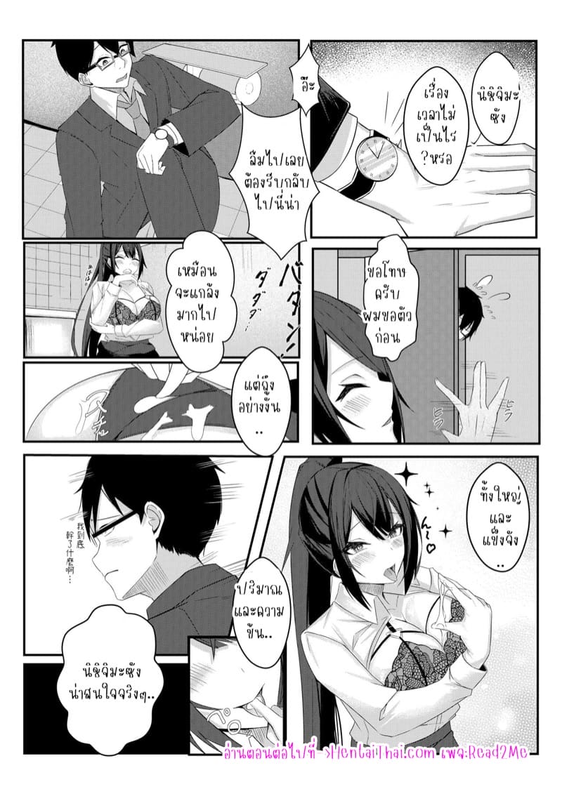 ตรวจสอบชั้นในกับสามสาว 1 ภาพ 21