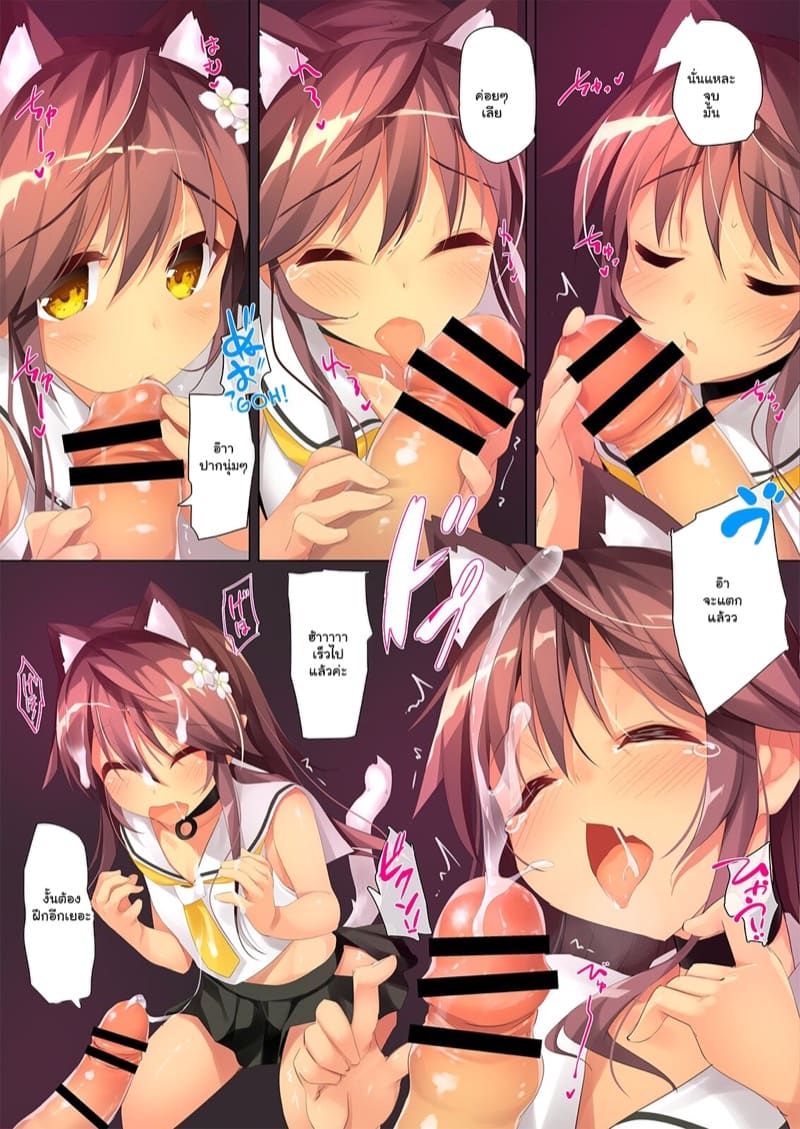 เพื่อนสาวหูแมว คูมิจัง 4 ภาพ 8