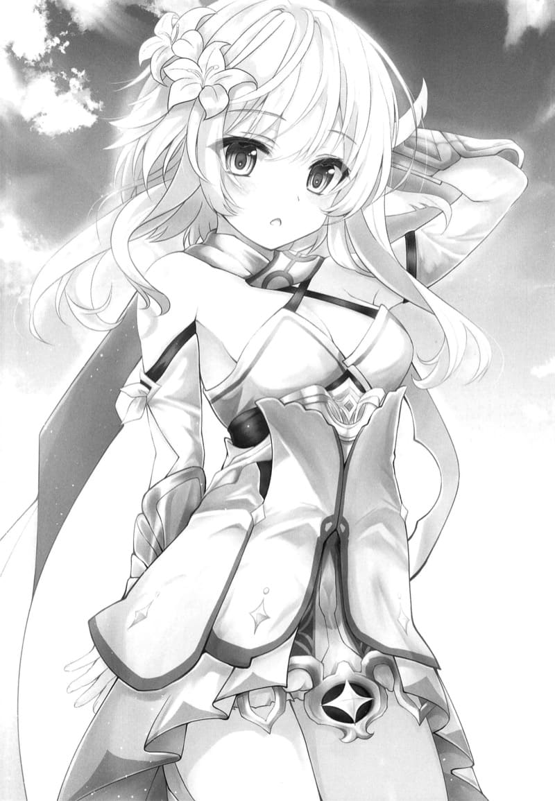 จงรับใช้ข้าซะเถอะ ภาพ 12