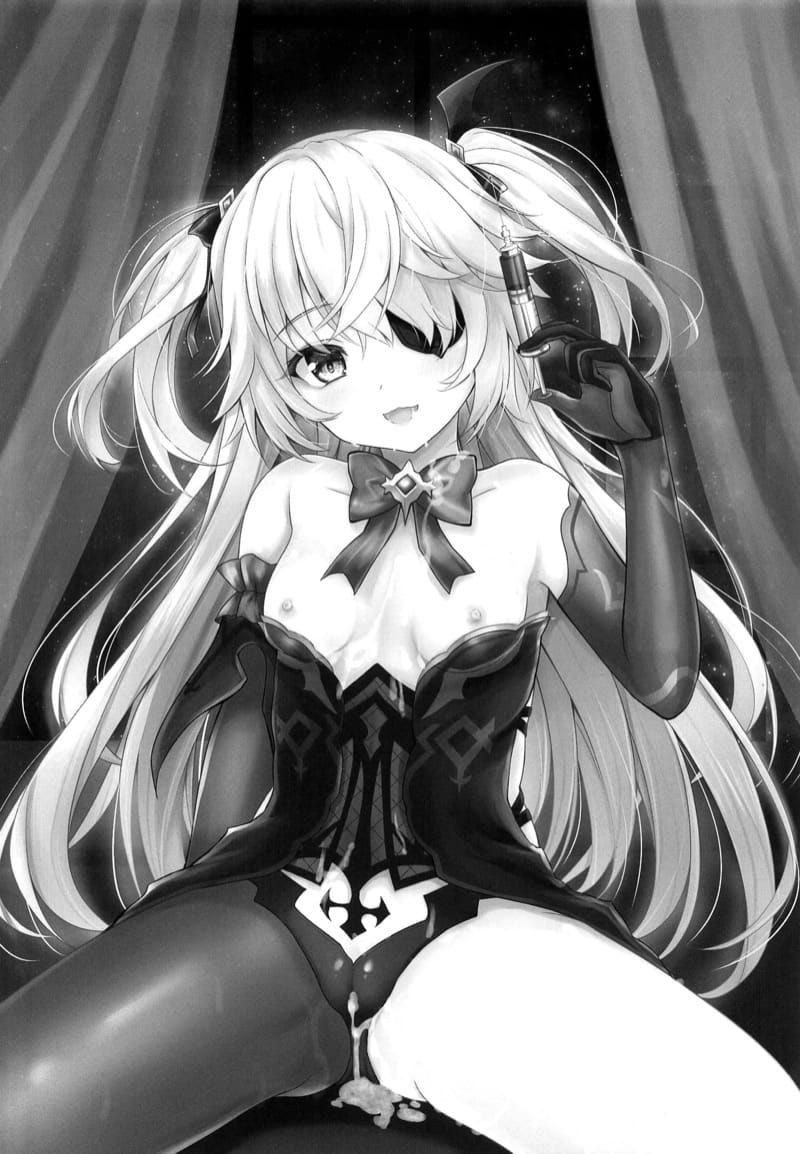 จงรับใช้ข้าซะเถอะ ภาพ 14