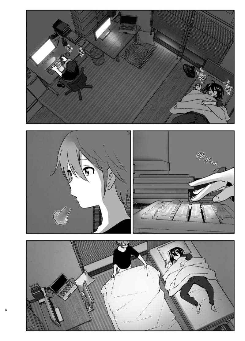 ฉันอยากจะอยู่กับนาย ภาพ 4