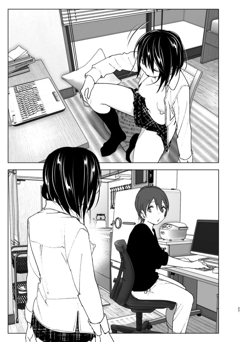 ฉันอยากจะอยู่กับนาย ภาพ 25