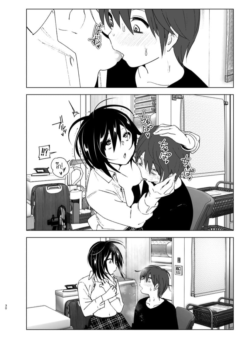 ฉันอยากจะอยู่กับนาย ภาพ 28