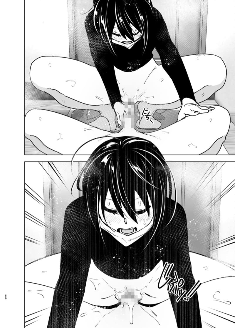 ฉันอยากจะอยู่กับนาย ภาพ 54