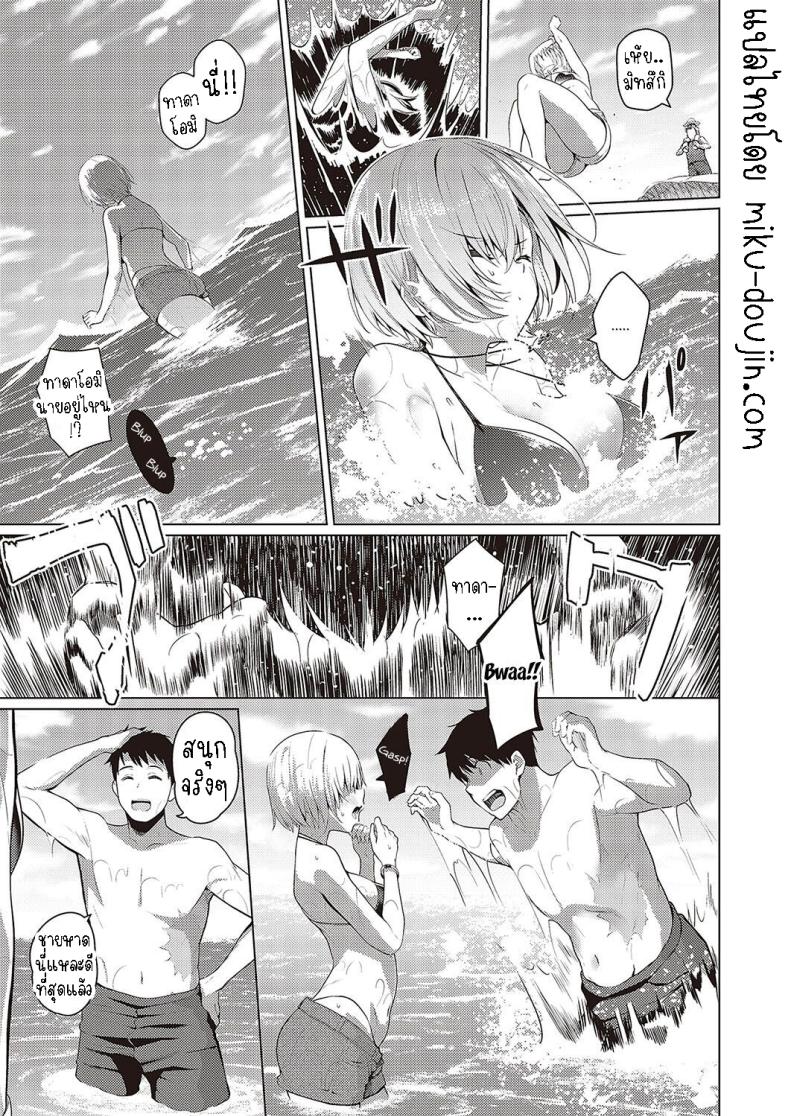 เรื่องราวความรักในฤดูร้อน ภาพ 6