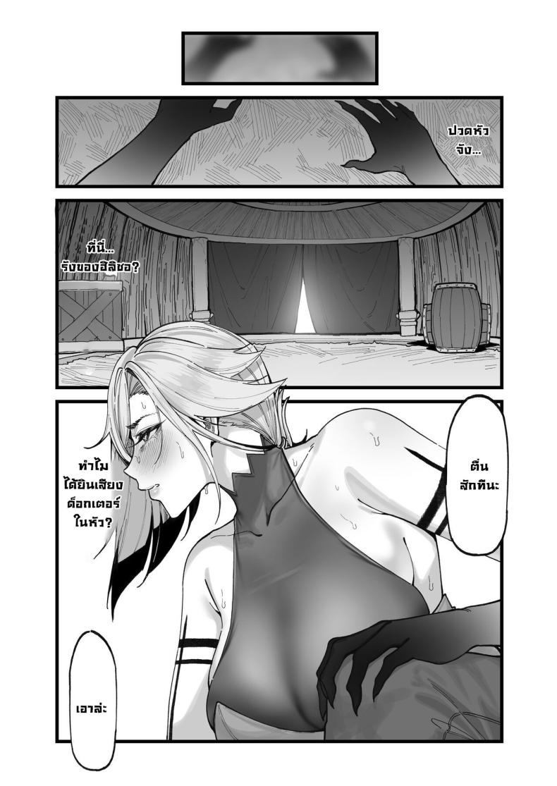 การทดลอง 1 ภาพ 18