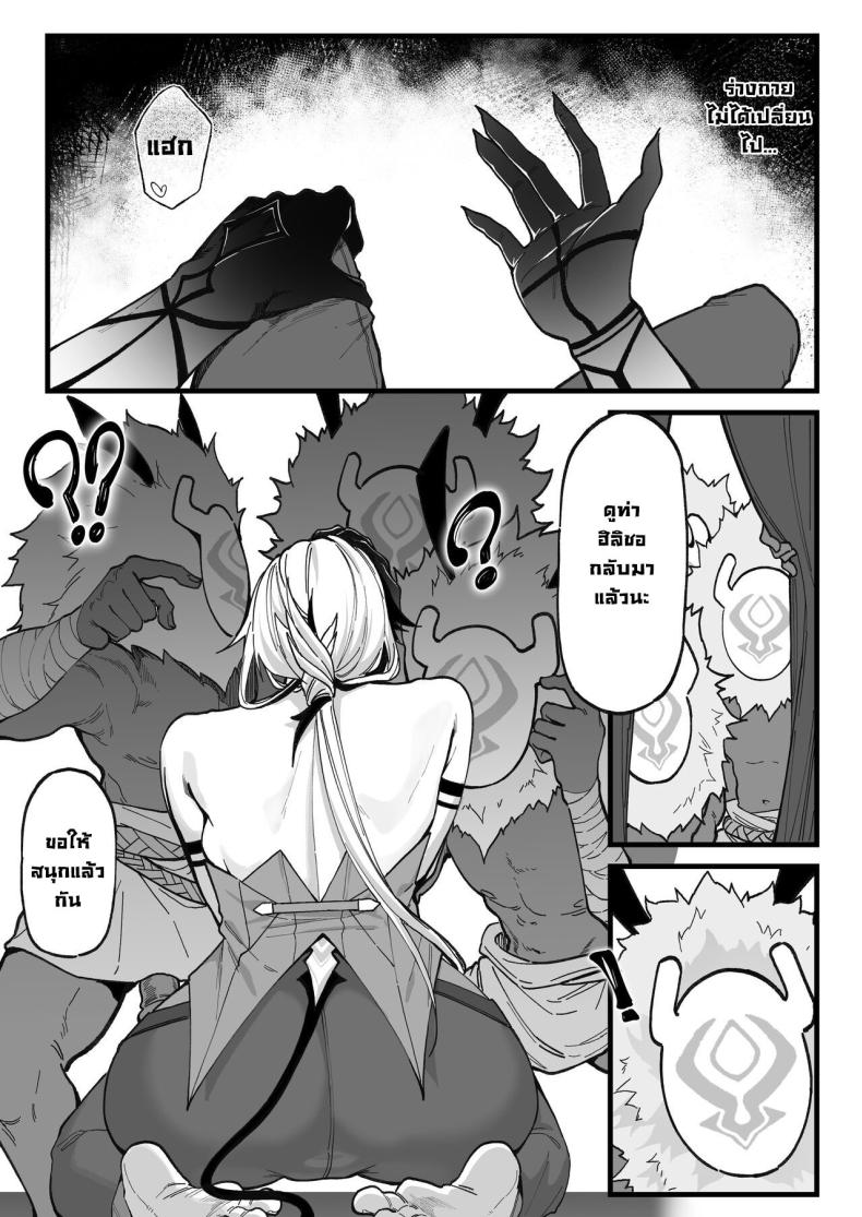 การทดลอง 1 ภาพ 19