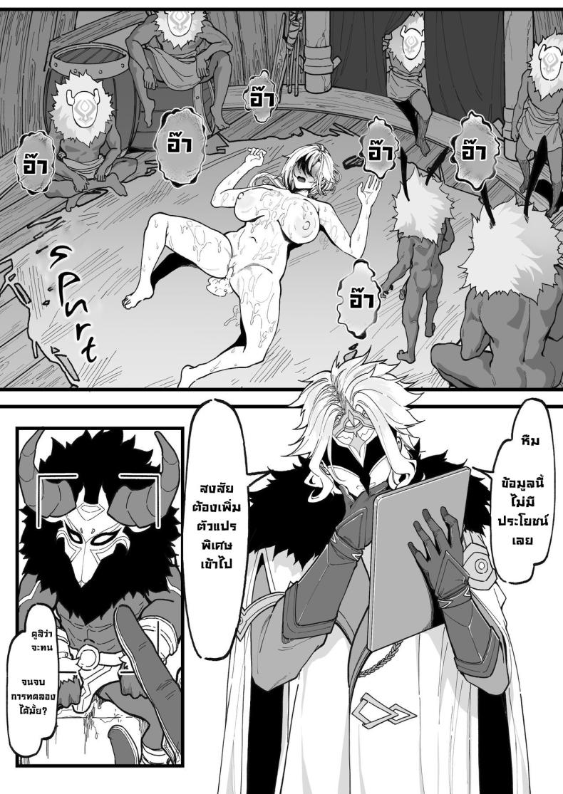 การทดลอง 1 ภาพ 27