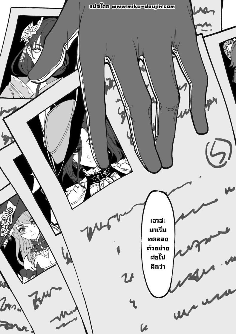 การทดลอง 1 ภาพ 41