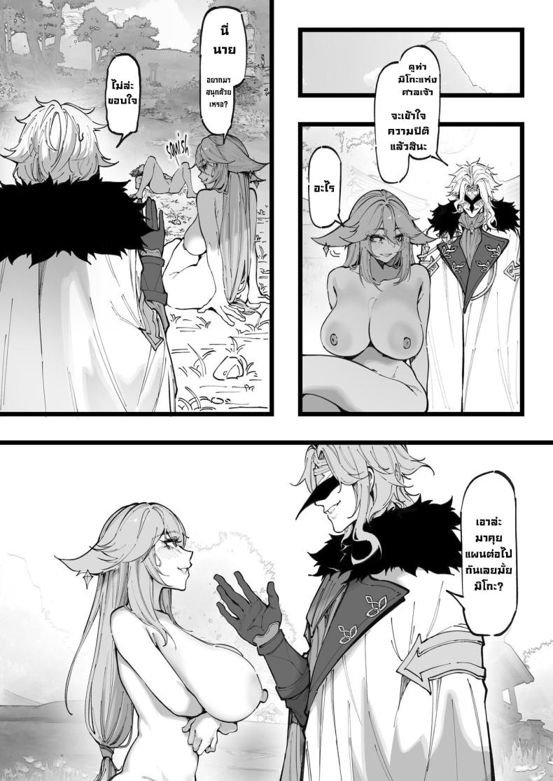 การทดลอง 2 ภาพ 14