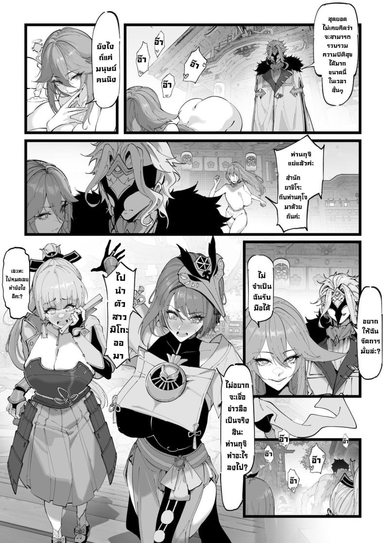 การทดลอง 2 ภาพ 19