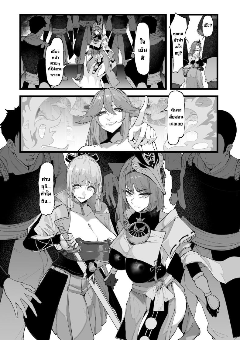 การทดลอง 2 ภาพ 20