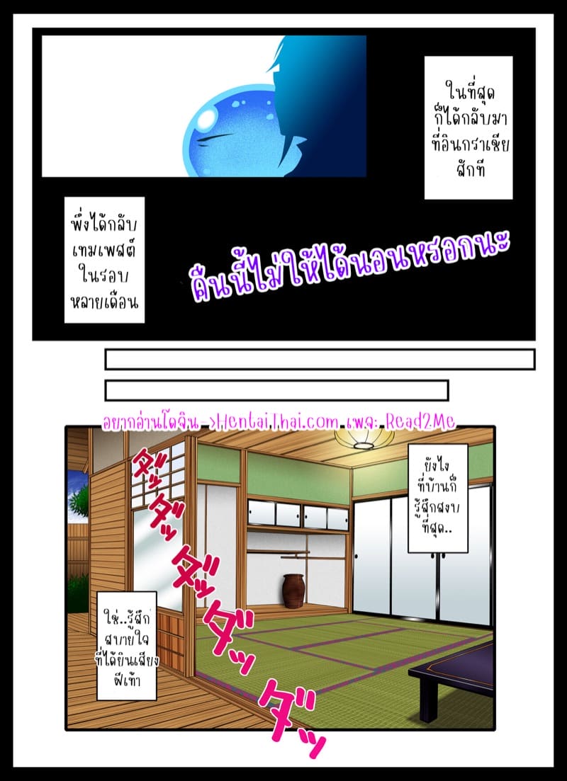 คืนนี้ไม่ได้หลับ ไม่ได้นอนแน่ 1 ภาพ 0