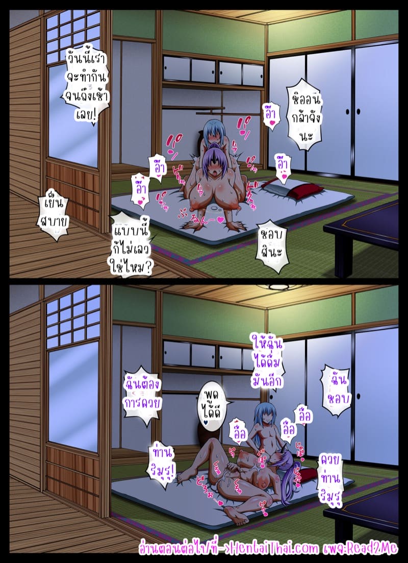 คืนนี้ไม่ได้หลับ ไม่ได้นอนแน่ 1 ภาพ 21