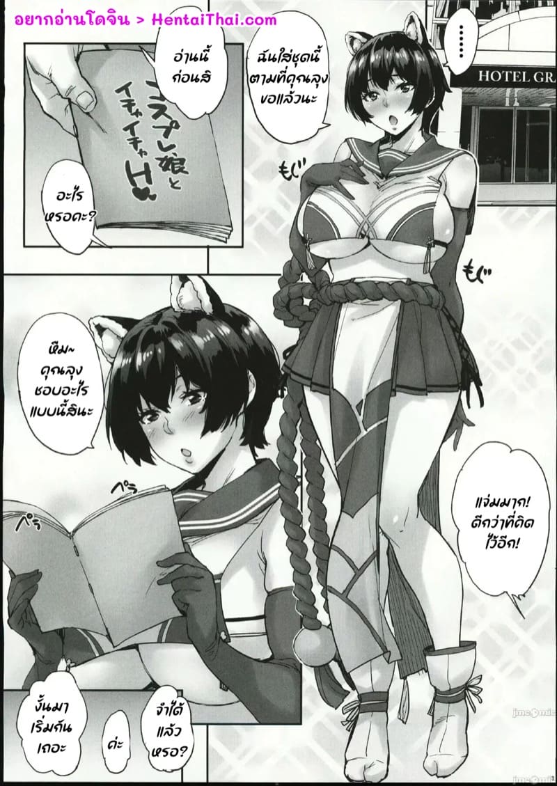 ทนไม่ไหวแล้ว ยัดมาเลยค่ะ ภาพ 1