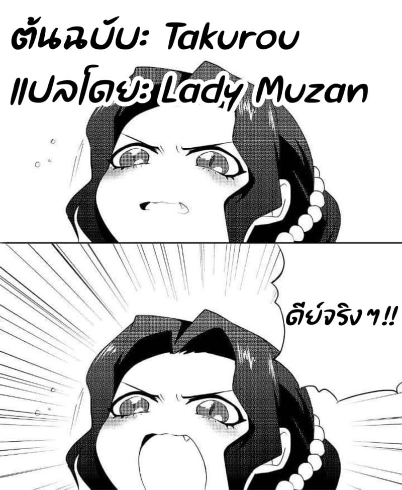 ทนไม่ไหวแล้ว ยัดมาเลยค่ะ ภาพ 14