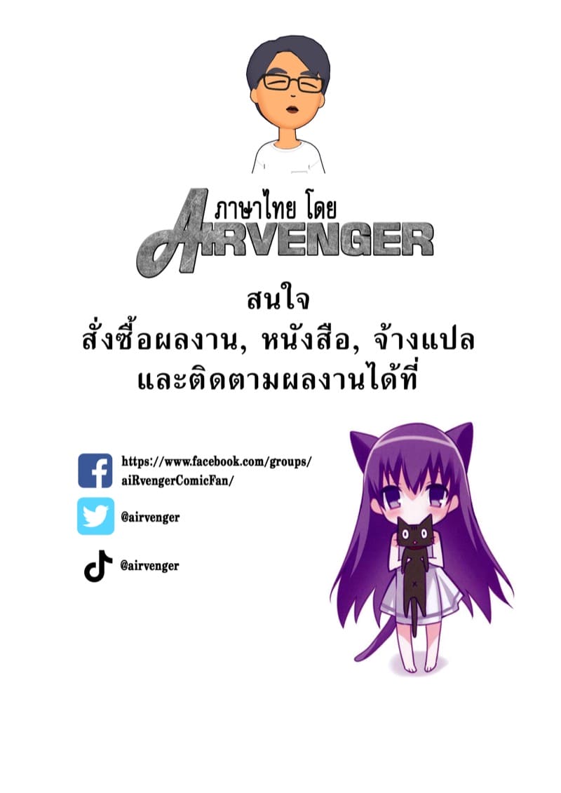 หลงหญิงจนเสียเมือง 2.2 ภาพ 2