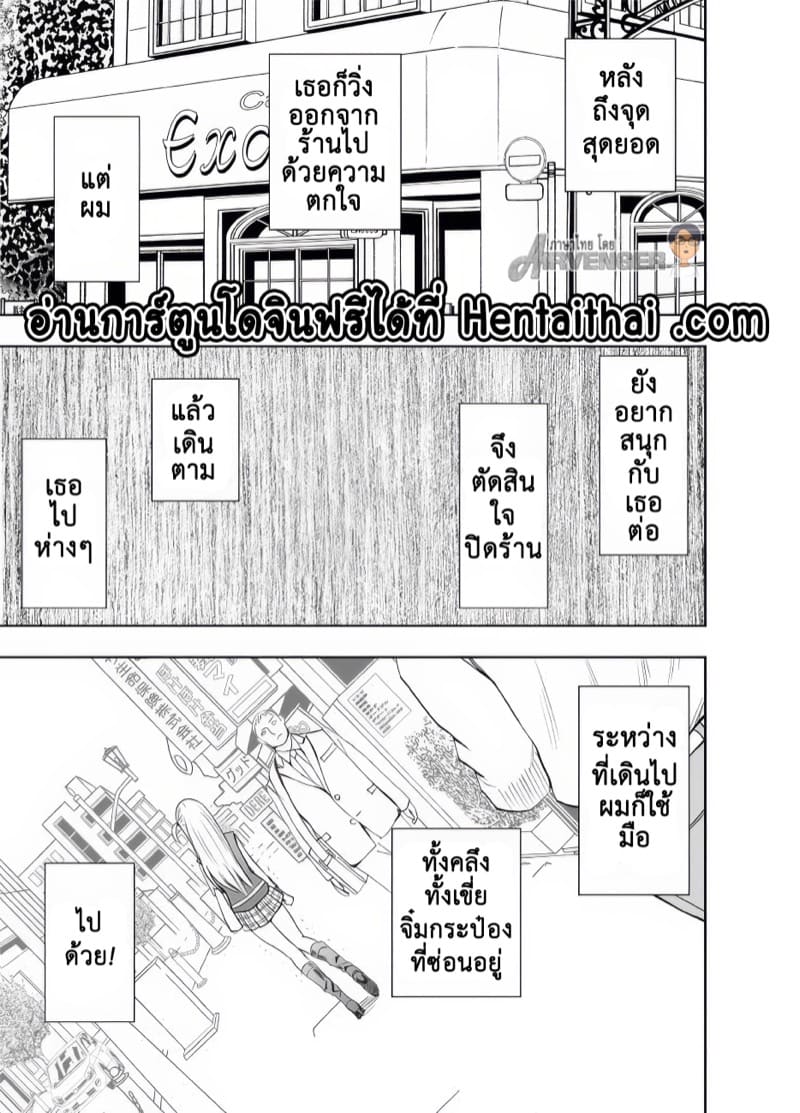 กระบอกเชื่อมเสียว 2 - เย็ดโชว์จากร้านมังงะคาเฟ่ ภาพ 3