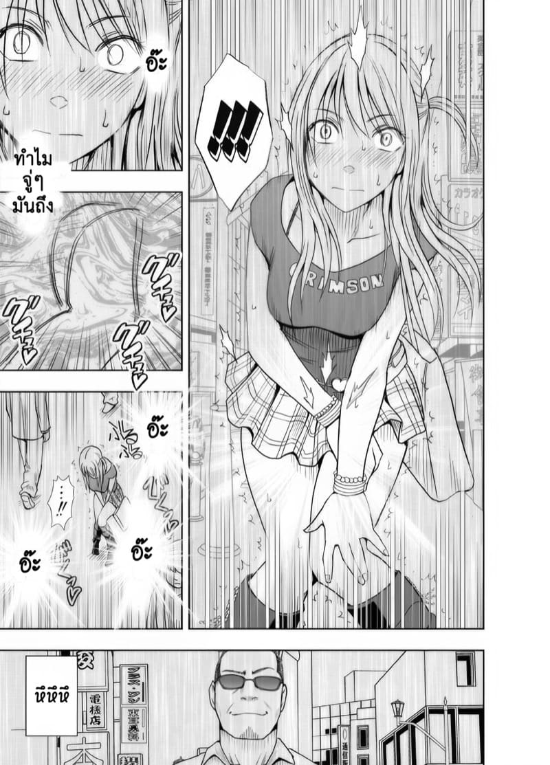 กระบอกเชื่อมเสียว 2 - เย็ดโชว์จากร้านมังงะคาเฟ่ ภาพ 6