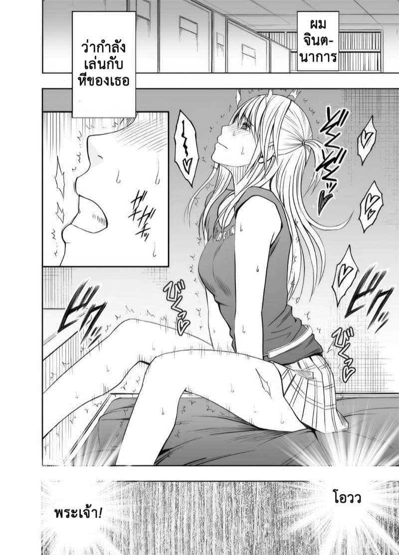 กระบอกเชื่อมเสียว 2 - เย็ดโชว์จากร้านมังงะคาเฟ่ ภาพ 10