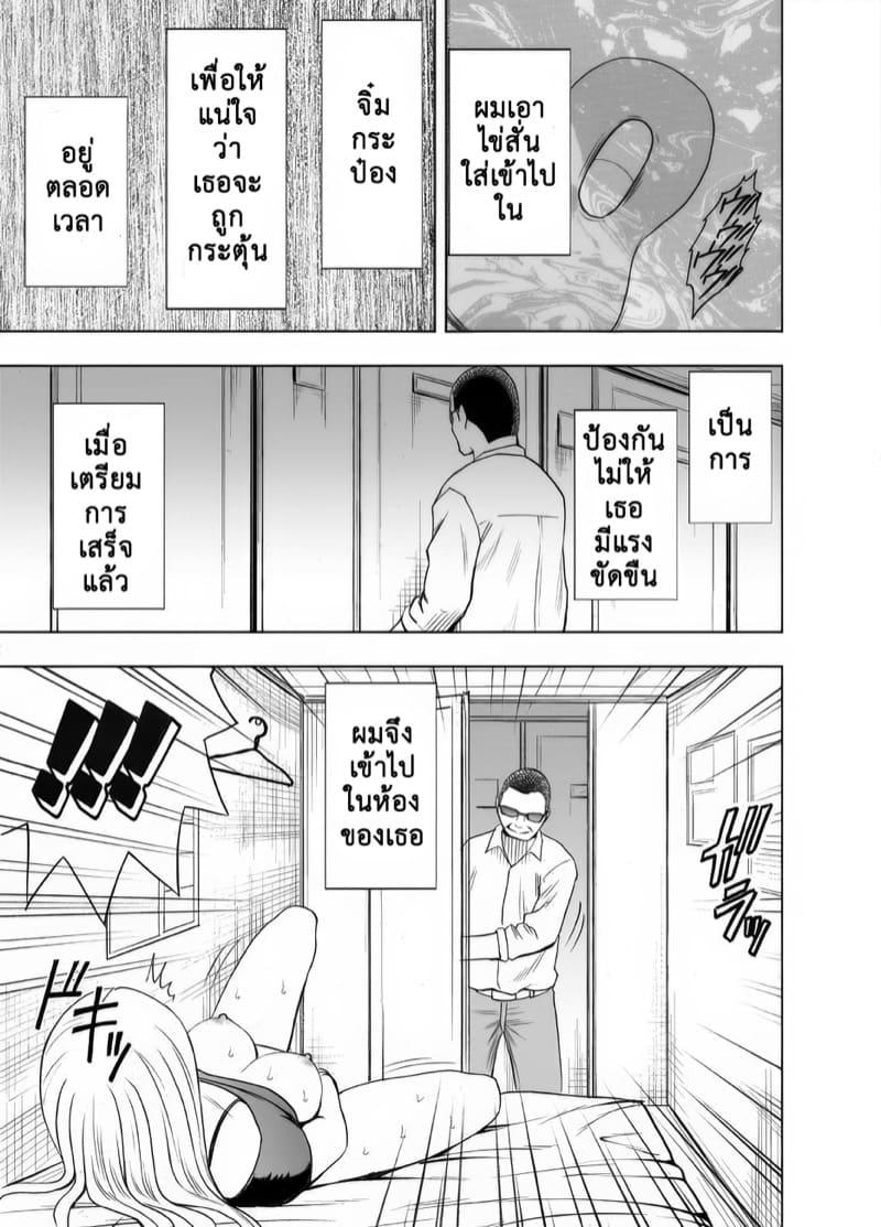 กระบอกเชื่อมเสียว 2 - เย็ดโชว์จากร้านมังงะคาเฟ่ ภาพ 13