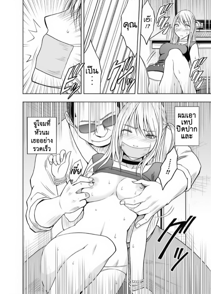 กระบอกเชื่อมเสียว 2 - เย็ดโชว์จากร้านมังงะคาเฟ่ ภาพ 14