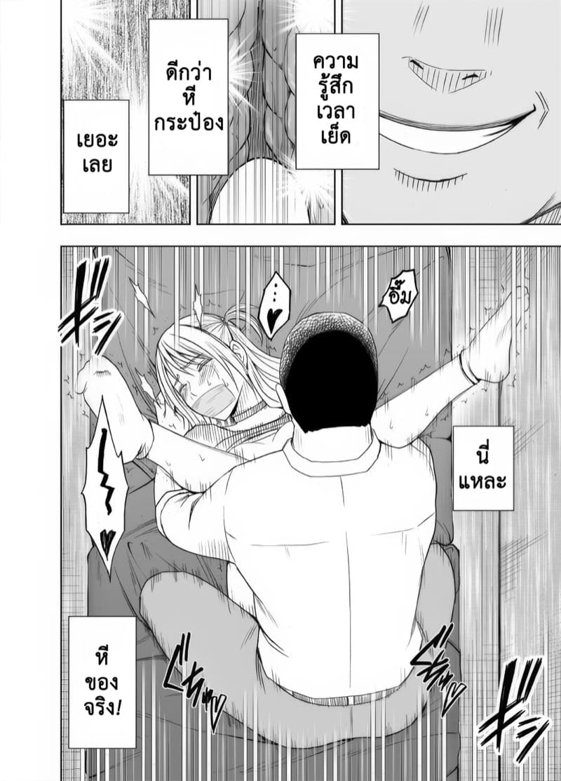 กระบอกเชื่อมเสียว 2 - เย็ดโชว์จากร้านมังงะคาเฟ่ ภาพ 20