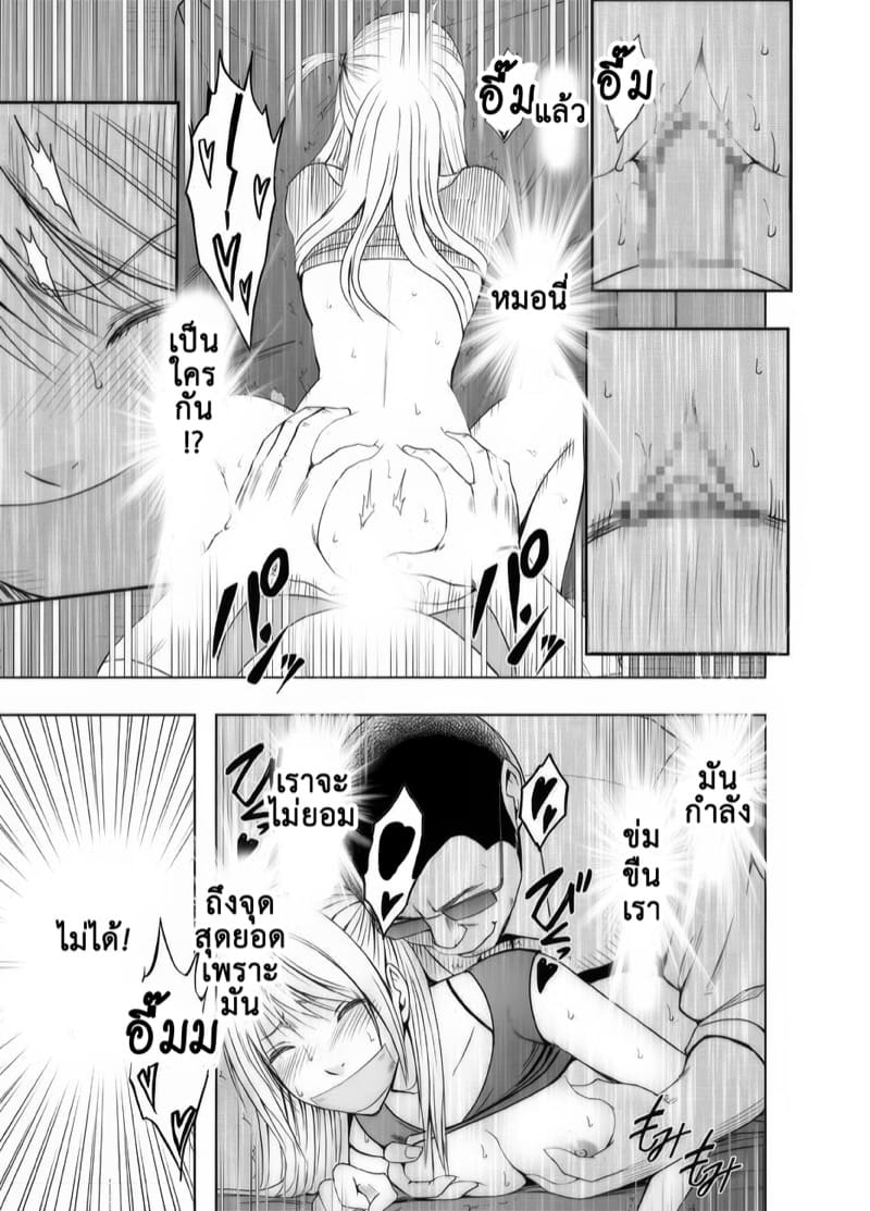 กระบอกเชื่อมเสียว 2 - เย็ดโชว์จากร้านมังงะคาเฟ่ ภาพ 23