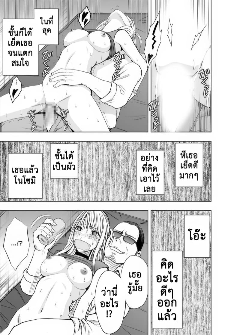 กระบอกเชื่อมเสียว 2 - เย็ดโชว์จากร้านมังงะคาเฟ่ ภาพ 25