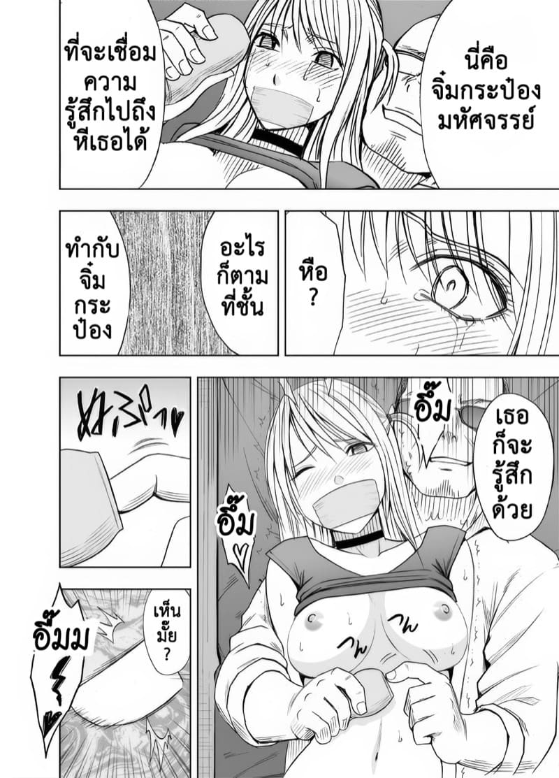 กระบอกเชื่อมเสียว 2 - เย็ดโชว์จากร้านมังงะคาเฟ่ ภาพ 26