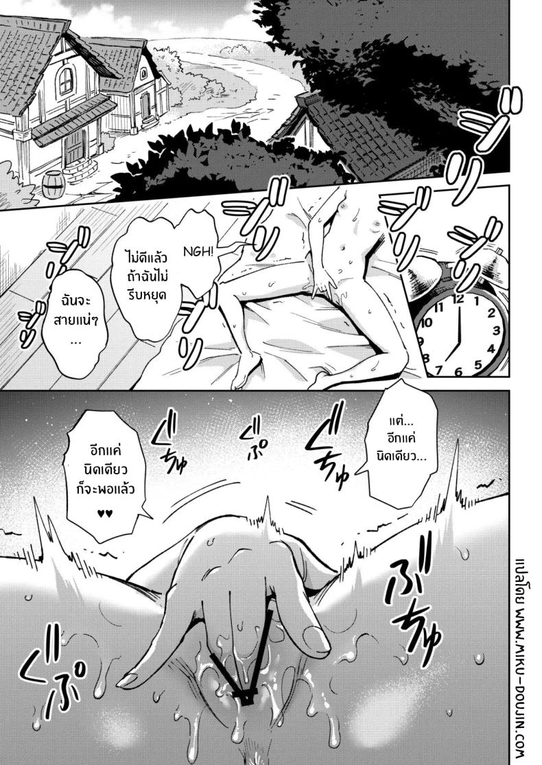 สาวน้อยขายจิ๋มกระป๋อง 2 ภาพ 2