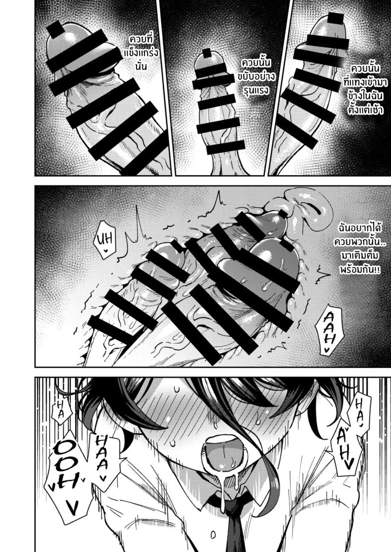 สาวน้อยขายจิ๋มกระป๋อง 2 ภาพ 13