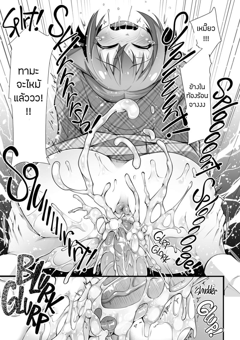 ความอบอุ่นใต้ผ้านวมในวันอากาศหนาว ภาพ 21