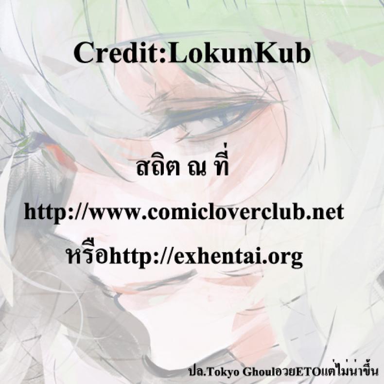 ตุ๊กตากลายเป็นเด็ก ภาพ 18