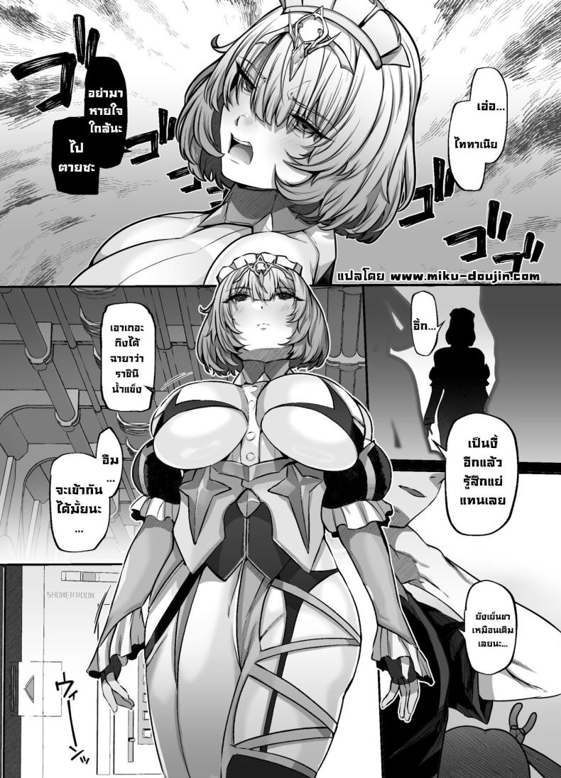 อีกด้านหนึ่ง ภาพ 1