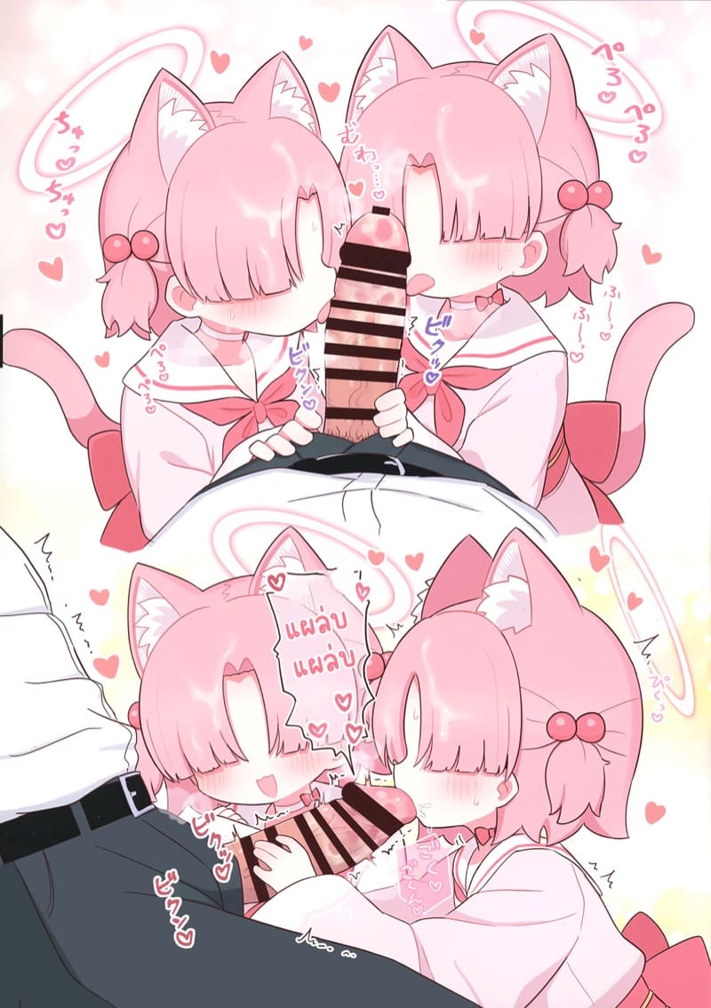 เพศศึกษากับเซ็นเซ ภาพ 11