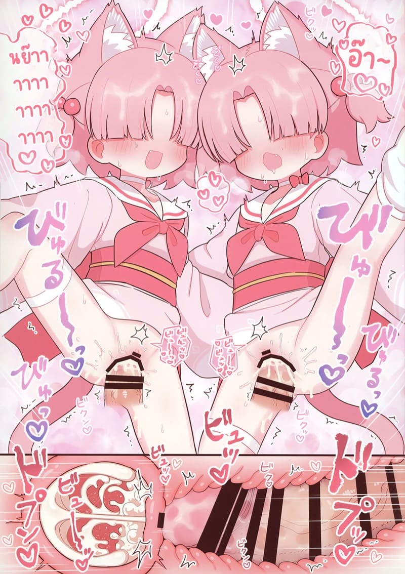 เพศศึกษากับเซ็นเซ ภาพ 13