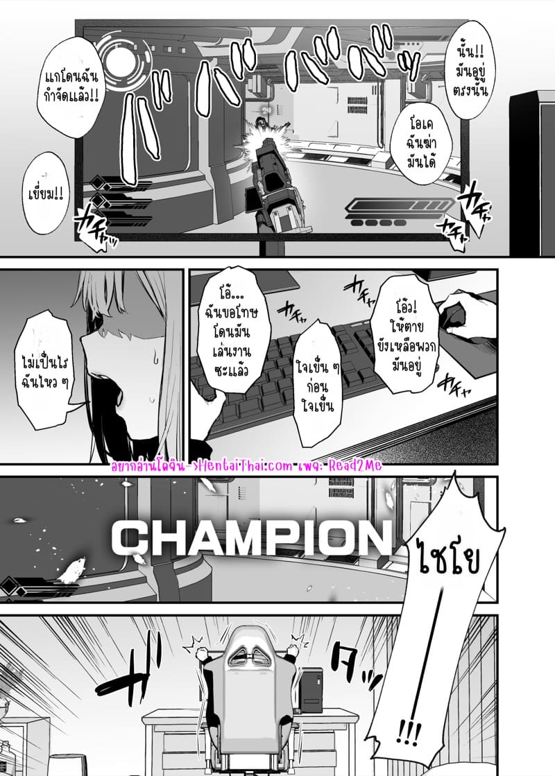 นัดเธอมานอกจอ 1 ภาพ 1