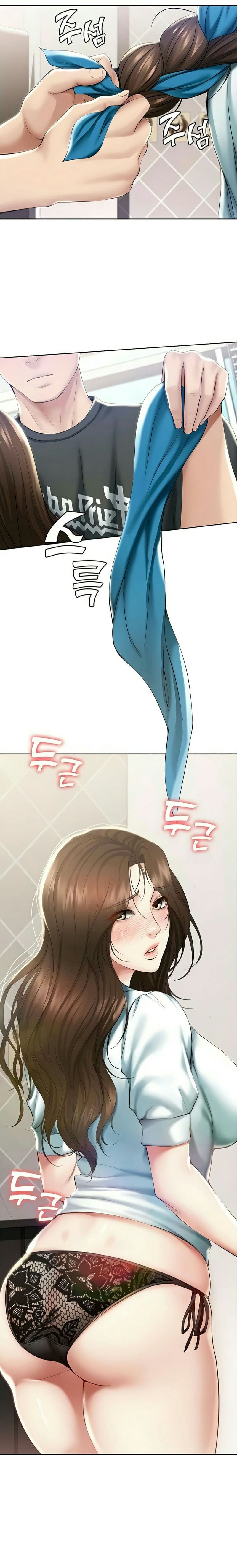 ไดอารี่หอพัก 43 ภาพ 4