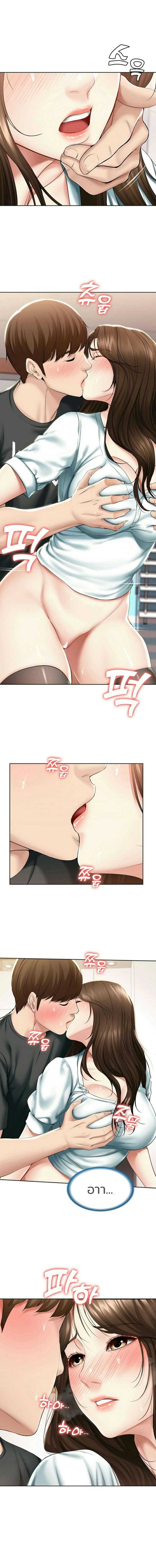 ไดอารี่หอพัก 43 ภาพ 10