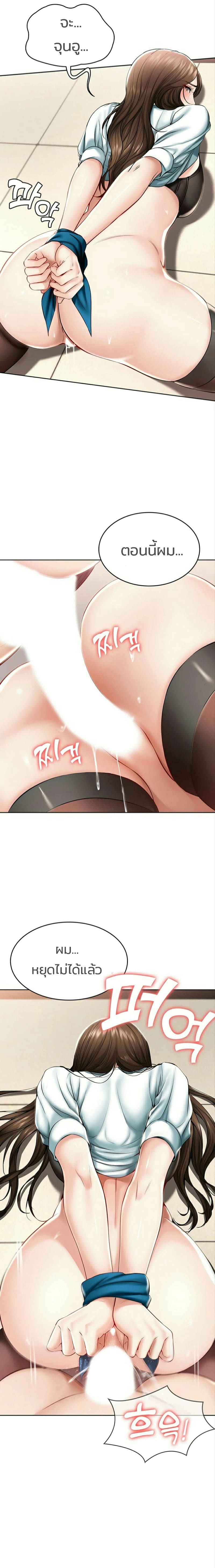 ไดอารี่หอพัก 43 ภาพ 14